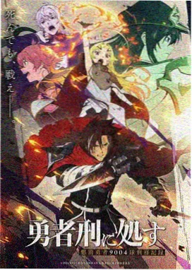 少女漫画蔷薇色信箱封面