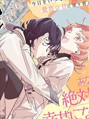 少女漫画青空与柠檬糖封面